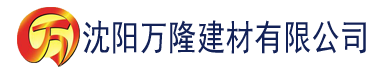 沈阳东北大炕姨夫和娘建材有限公司_沈阳轻质石膏厂家抹灰_沈阳石膏自流平生产厂家_沈阳砌筑砂浆厂家